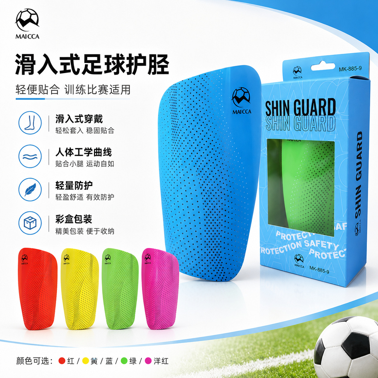 Lightweight strapless insertable shin guards for football game training, insertable football protective shin guards
