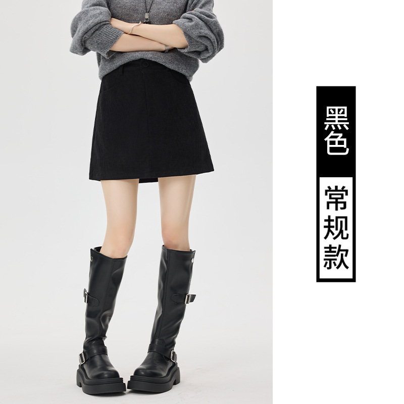 半身裙女2025秋冬时尚气质咖色高腰显瘦小个子a字灯芯绒包臀短裙|undefined