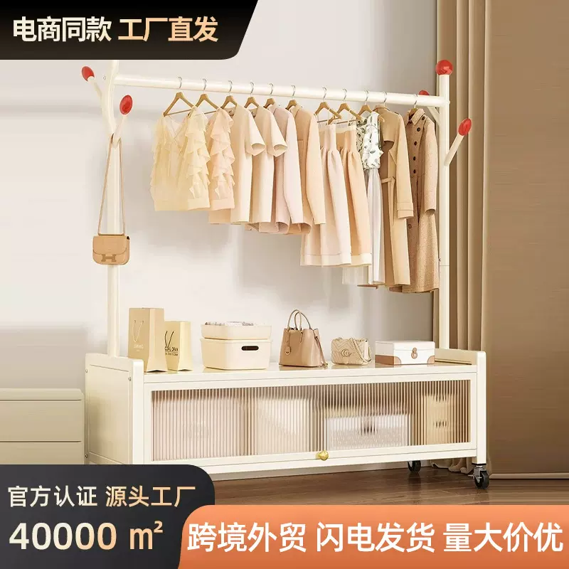 批发衣帽架落地卧室可移动挂衣架室内衣服晾晒架收纳置物晾衣架