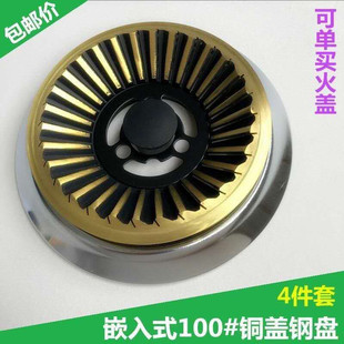 Ƕ��ʽú���������ֻ���ȫ�~���w100���_�t�^ͨ��ȼ���~�w䓱P