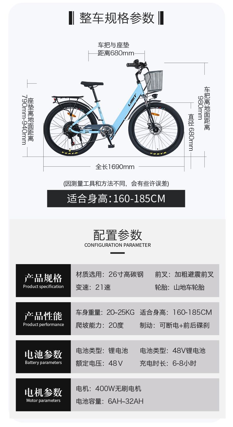 Electric Bicycle New National Standard Built-in Battery Lightweight