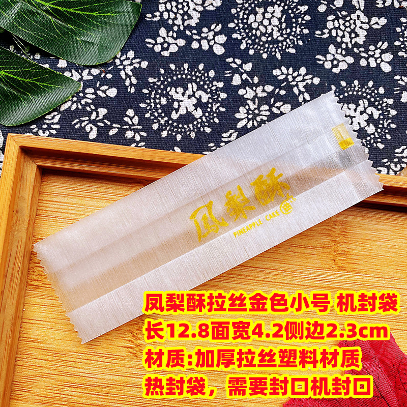 100 caracteres de oro de tamaño pequeño