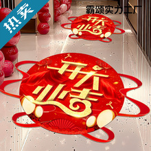 �_�I��ղ����µ��Ȳ����N�b�Ʒ�ذ��N�����N���_�I���T�N