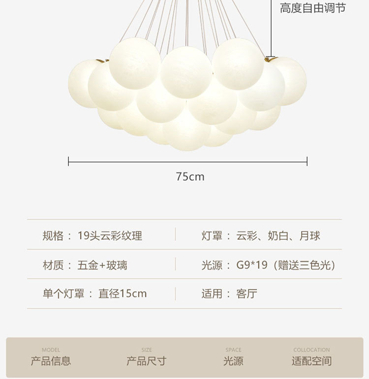 DH1003吊灯后现代详情_18.jpg