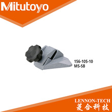 ԭ�b�ձ����SMitutoyo�Ƕȹ̶���ǧ�ֳ�̨��156-105-10