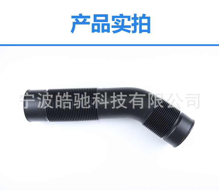 Suitable for Mercedes Benz 93-02R129 Sl500 Air Intake Pipe 1190940082 1190940182