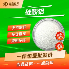 化工中间体;合成中间体;分析试剂