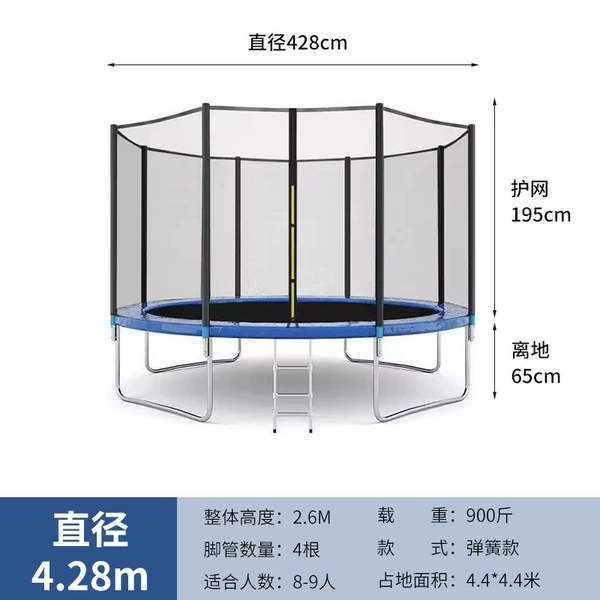 14FT [diameter 4.28m + ladder]