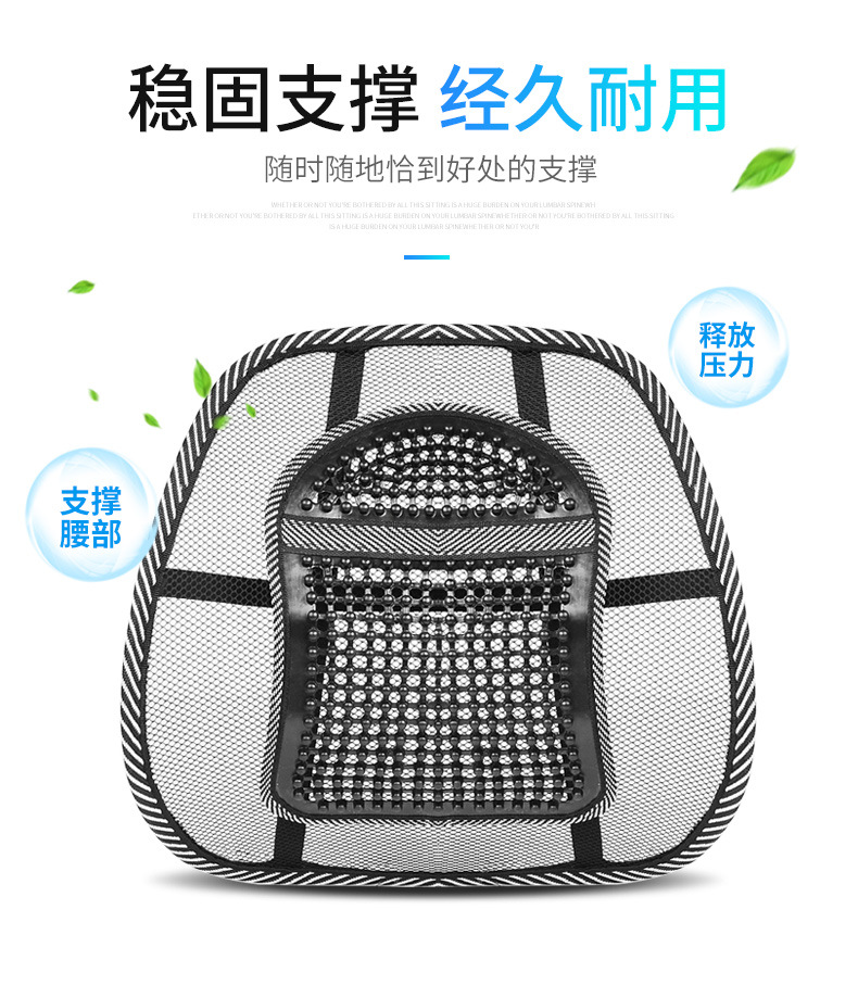 Car Seat Summer Ice Silk Lumbar Support Breathable Waist Support Chair Back Cushion Small Leather Cushion Massage Office Backrest