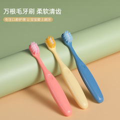 RAOYI糖果色兒童牙刷軟毛3支裝 2-6歲嬰兒寶寶細軟毛牙刷批發廠家