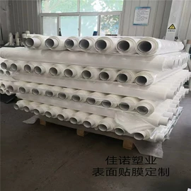 保护膜;包装薄膜;拉伸缠绕膜