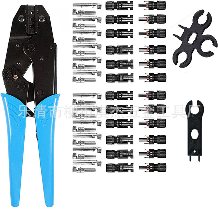 太阳能光伏MC4蓝色2546B12组连接器铜扣钳子套装厂家直销现货批发