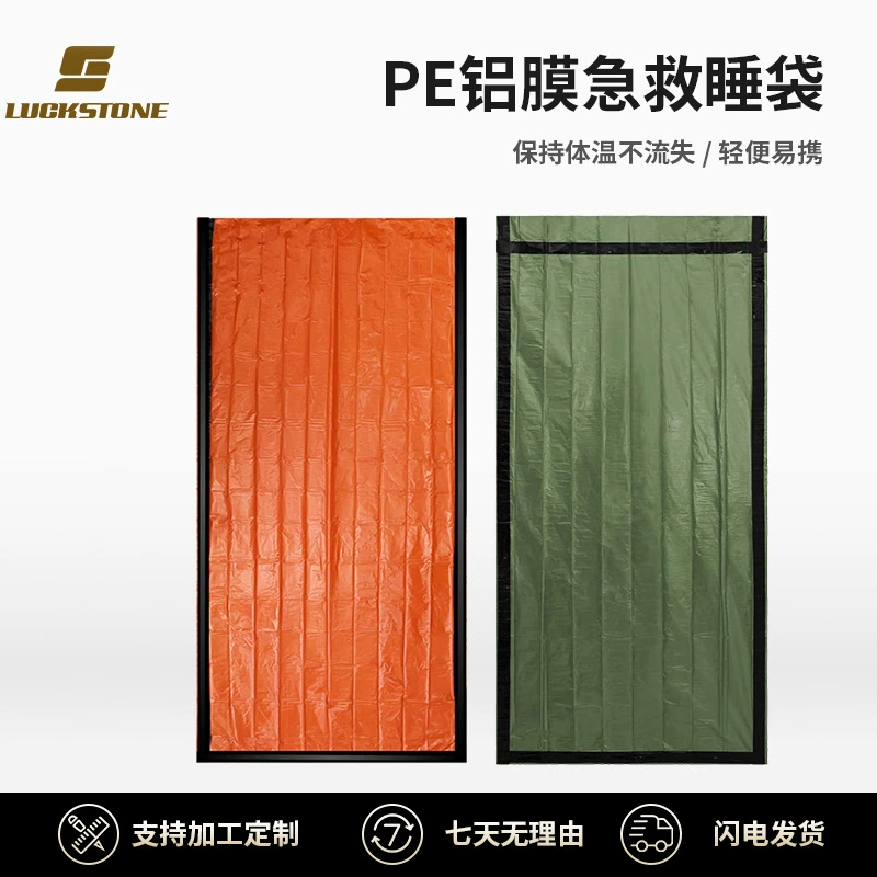 Уличный спальный мешок-одеяло для экстренных случаев, многофункциональное аварийное одеяло из полиэтиленовой алюминиевой пленки для путешествий, термо- и морозостойкое одеяло для поездок