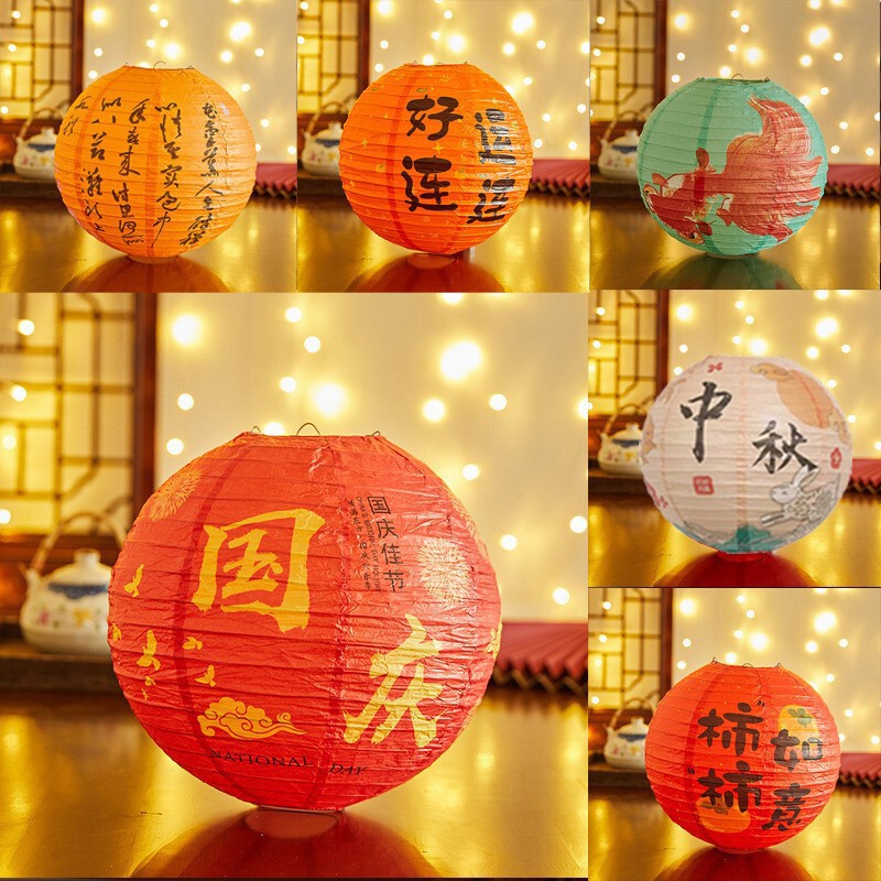 National Day and Mid-Autumn Festival Traditional Bamboo Paper Lanterns, Chinese Style Classical Traditional Plum, Orchid, Bamboo, and Chrysanthemum Lampshades, Spring Decorative Lanterns