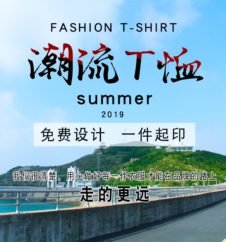 180g Plain Color Short Sleeve T-Shirt - Wholesale Custom Logo Print Crew Neck Tee - Detail 1
