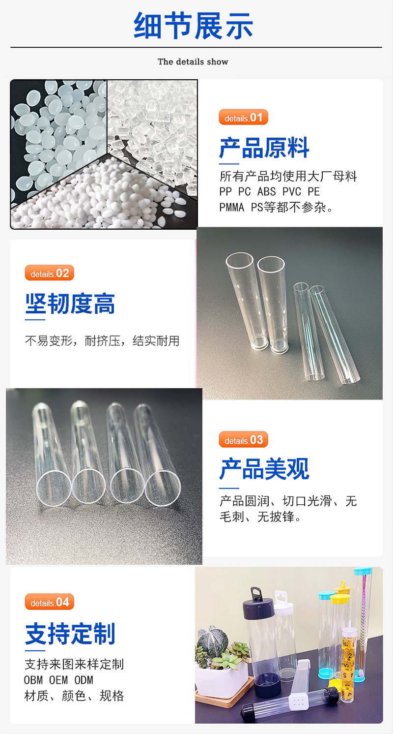 详情细节展示4