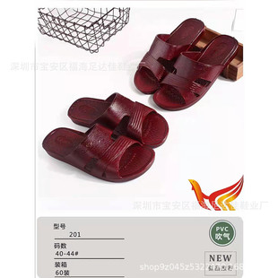 �ļ�������N����ʿ����Ь������ĥ ���m 201 �S��ֱ�N���l