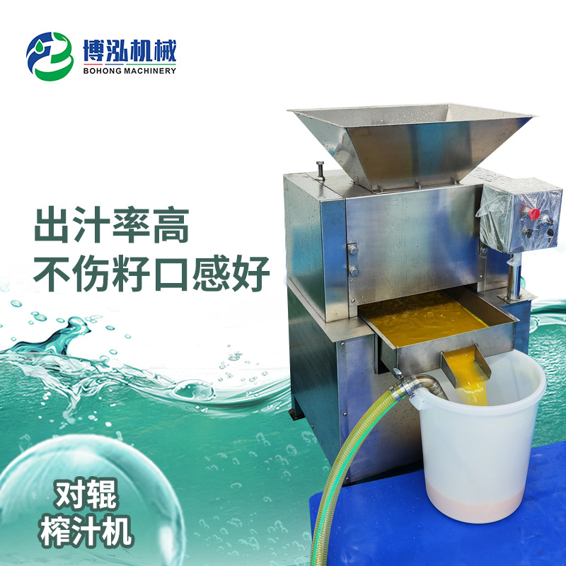 Prensa de rodillo exprimidor de rodillo Prensa naranja Verde pequeña prensa de naranja prensa de limón