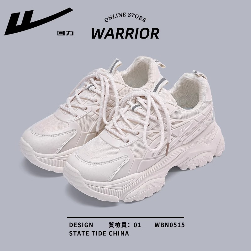 Zapatillas blancas transpirables de suela gruesa, estilo coreano, nuevo diseño sencillo, zapatos estilo papá, estilo universitario, zapatos casuales que no son apremados para mujer.