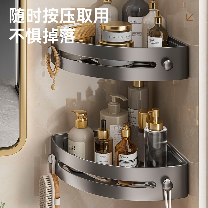 Bathroom Supplies Triangular Storage Rack for Washing Toilets Without Punching Wall Hanging Bathroom Storage Towel Rack