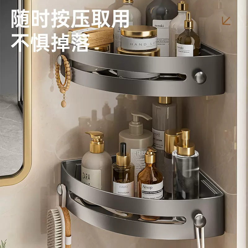 浴室用品三角置物架洗漱厕所免打孔墙上壁挂卫生间收纳好物毛巾架