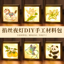 ��̩�{���z�m�Űl���b�diy���ϰ�����ʽ���L��ɫ�ֹ�����[��