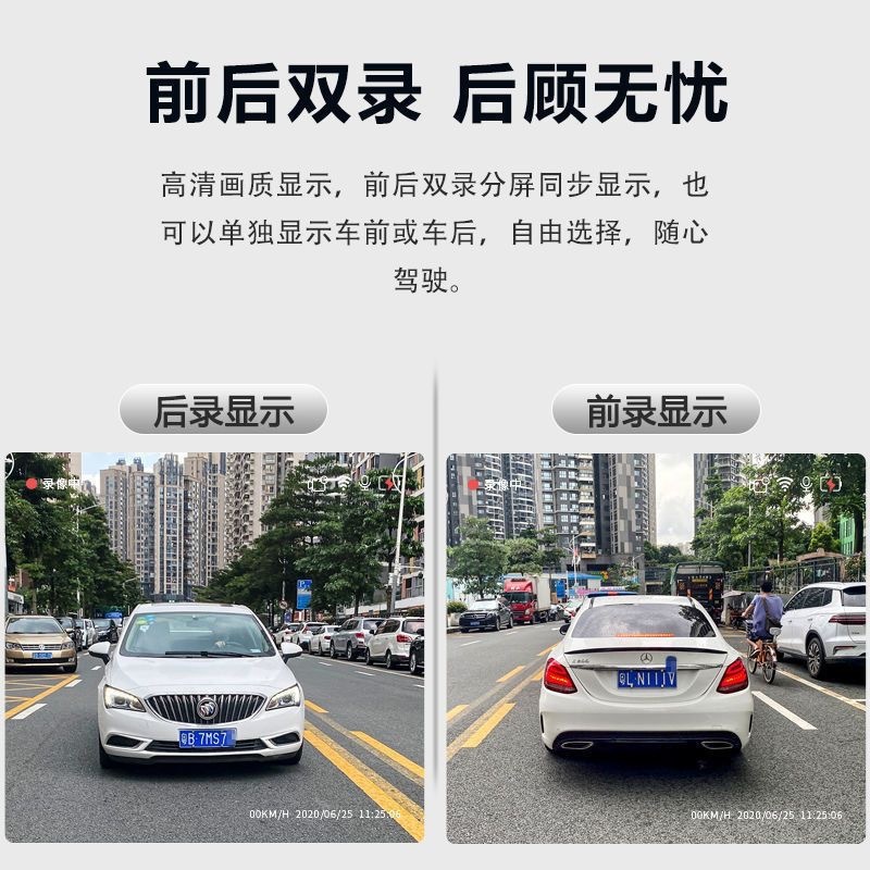 2024 최신 운전 레코더 HD 전면 및 후면 자동차 듀얼 렌즈 전자 개 음성 방송 HD 야간 투시경