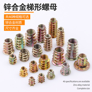 �\�Ͻ������������ĸ�Ҿ��ݽz����A����ĸ�Ҿ��B�Ӽ�ĸM4M5M6M8