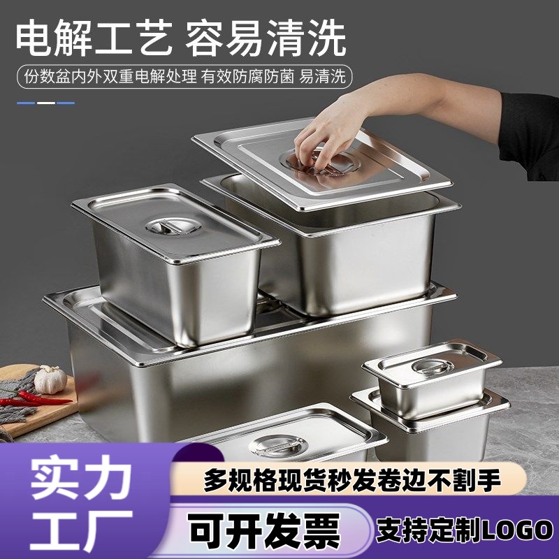 304 Stainless Steel Serving Basin Buffet Food Basin Square Basin Stainless Steel Plate Hotel Use