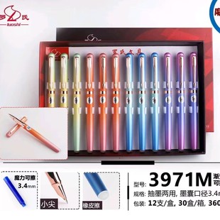 Roche Hot Erasable Pen for Primary School Students Calligraphy Practice Pen Dual-use Ink Bag Replaceable Pen Dark Tip Pen