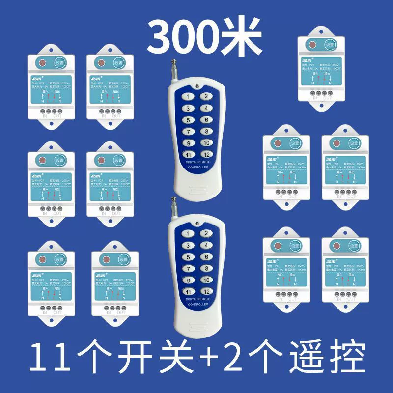 Switch key, wireless ceiling light, power supply, smart controller, bulb, lights, remote control, 220v