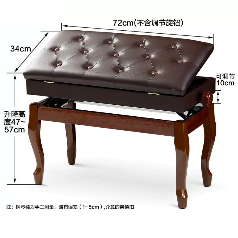 Fábrica sola elevación ajustable pintura de madera maciza taburete del piano los niños yamaha doble caja libro electrónica guzheng silla