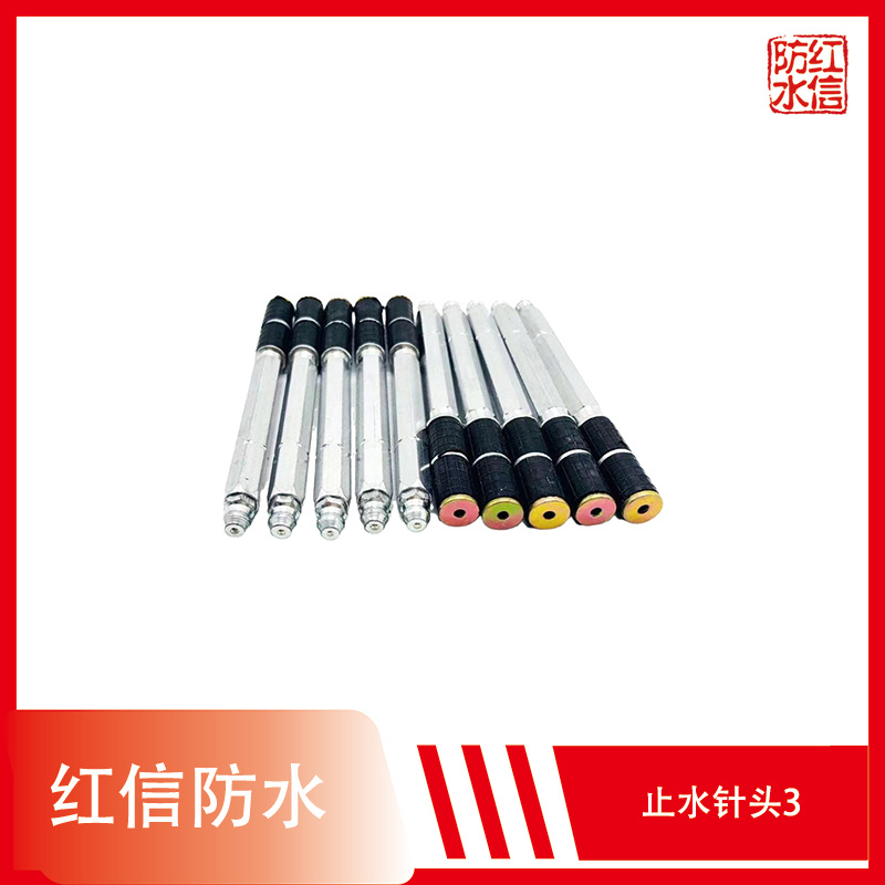 批发供应上海红信A-10注浆嘴  高压注浆嘴  灌浆嘴价格红信现货