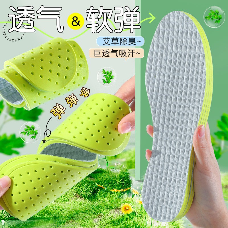 En nombre del artefacto de los pies descalzos, delgado para hombres y mujeres, absorción de impactos de verano, plantilla de látex suave y cómoda, de pie durante mucho tiempo, absorbente de sudor y transpirable