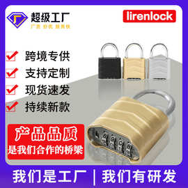 外贸亚马逊密码锁四位底开密码挂锁健身柜门防盗锁跨境厂家批发