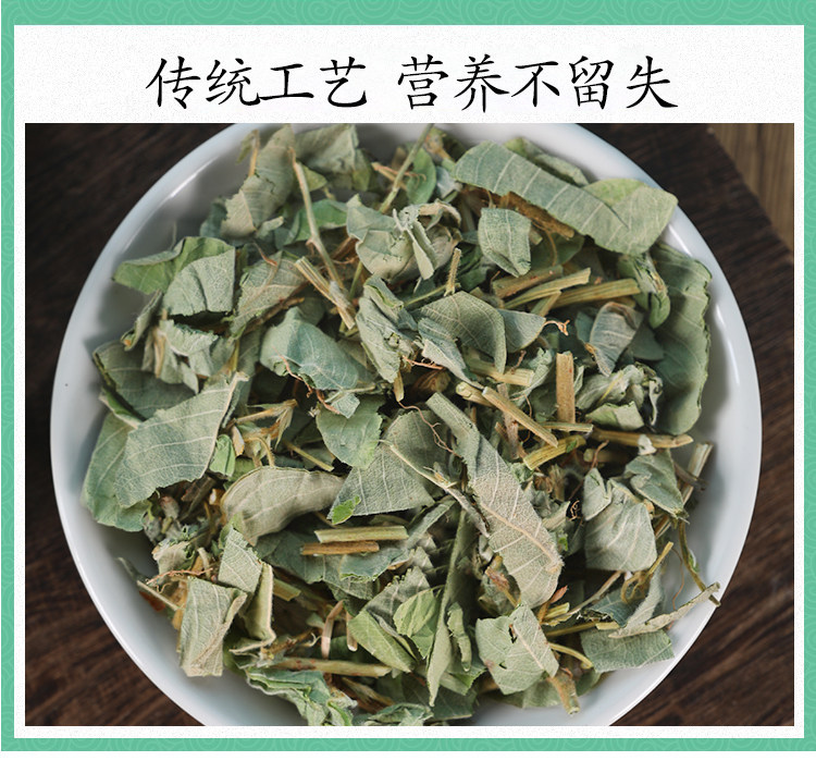 Wild Jin Qian Cao Lysimachia Herb 500g Dried Whole Herb Traditional TCM Decoction Herb details