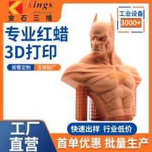 3d��ӡ�tϞ�ӹ�����������Ĥ���ͼӹ�����������Ĥ���I�OӋ