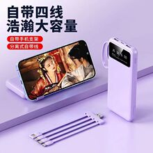 ��늌�20000�����Ԏ���������㳬�������Ƅ��Դpower bank�� ��