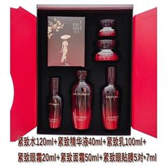 美肤宝护肤品五珍水乳套装洗面奶水乳霜精华液补水面部化妆品批发