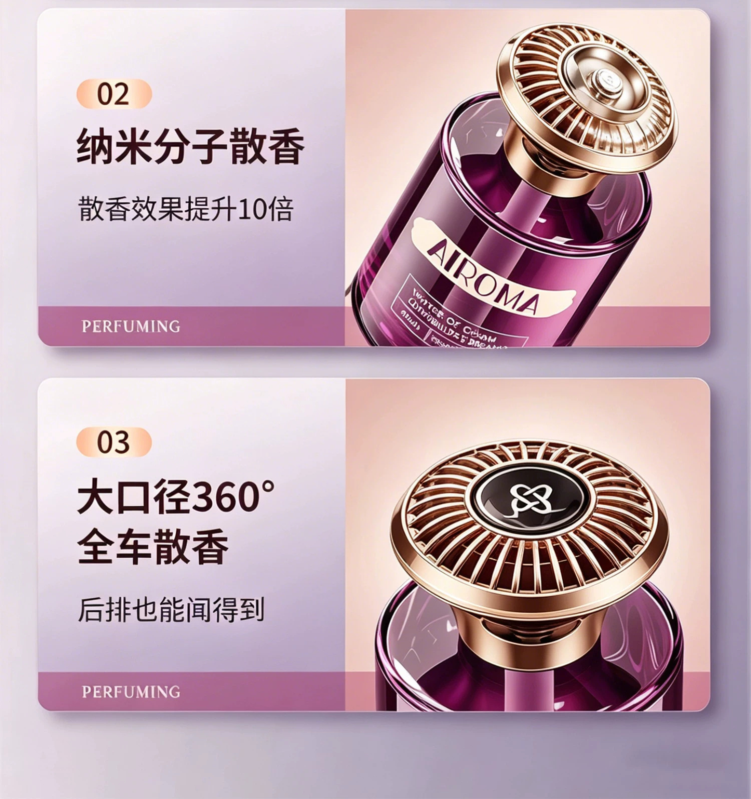 Hilton Hotel Car Fragrance 2026 New Premium Perfume for Cars, Long-Lasting Fragrance for Women and Men