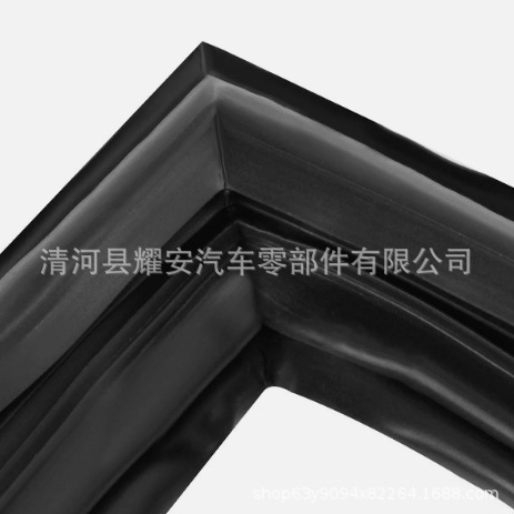 5304505782 冰箱 磁性门 垫片 密封条