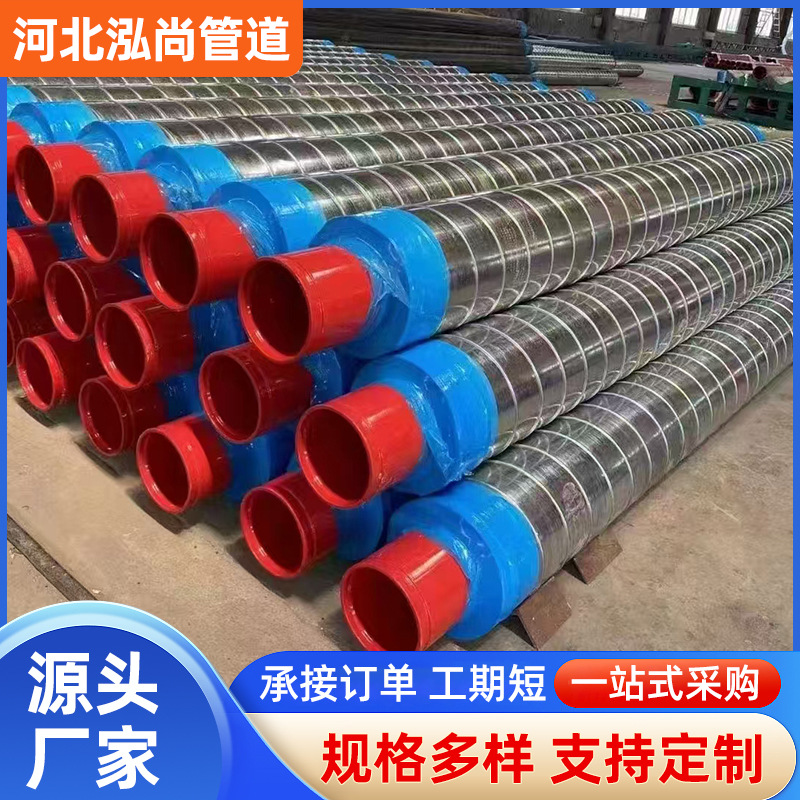 厂家现货镀锌铁皮架空保温钢管 室外架空保温管架空玻璃钢铝皮