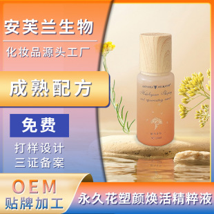 ���w����ԭ�ϏS���wɫ���AˮҺ�B���A�aˮ30ml���AҺ�S�ҬF؛ֱ�N