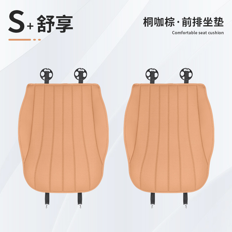 cushion, breathable – Mercedes-Benz Seat cushion, seat cover - front-seat-cushion-2-pieces-brown-for-2024-2026-e-class