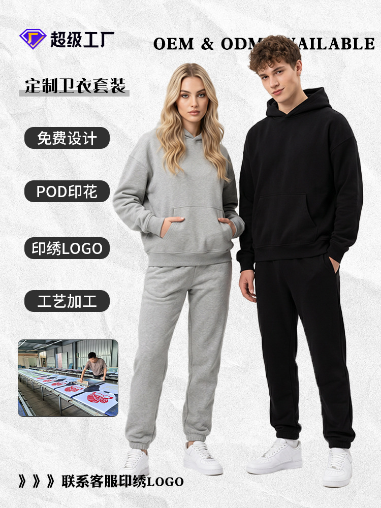 Hombre casual juego deportivo chaqueta de algodón de invierno de dos piezas ropa de moda ropa de hombre ropa de trabajo juvenil