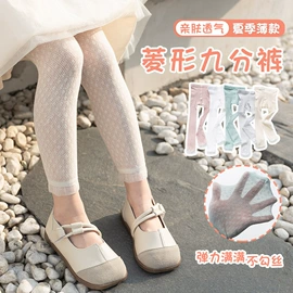 儿童袜;童裤;学步鞋