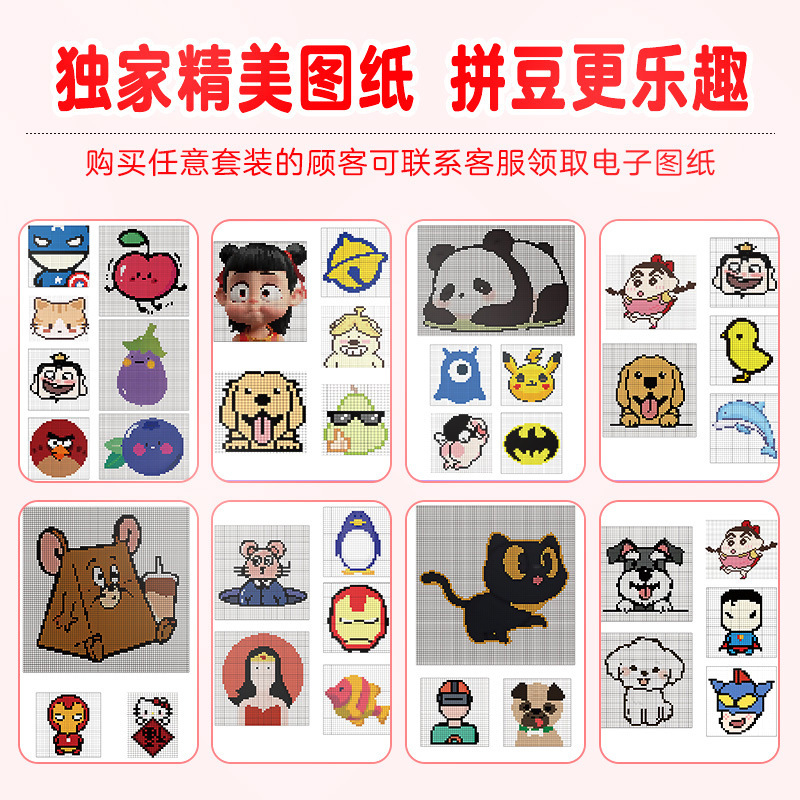 Bean Refill Pack E Color Series Mard Yellow Bean Dodo Little Dance Coco Same Style Supply 2.6mm Small Bean Refill Pack