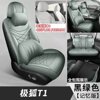 Modelə uyğun (Original) oturacaq örtükləri T1, this is a full-coverage, breathable - black-green-memory-foam-version-separate-head-note-the-model-year