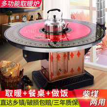 加厚取暖炉新款农村家用烤火炉柴火炉灶柴煤两用回风炉冬季垒德株