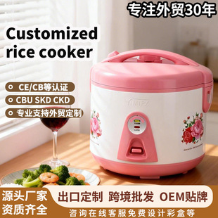 ���Q����OEM��ʩ��側�����һ�I���������������Rice cooker